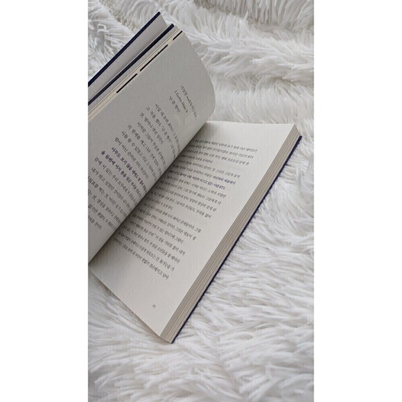 BTS Book - Picture 5 of 9